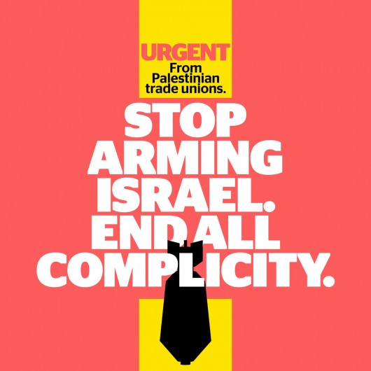 Appel urgent des syndicats palestiniens : mettez fin à toute complicité, arrêtez d'armer Israël